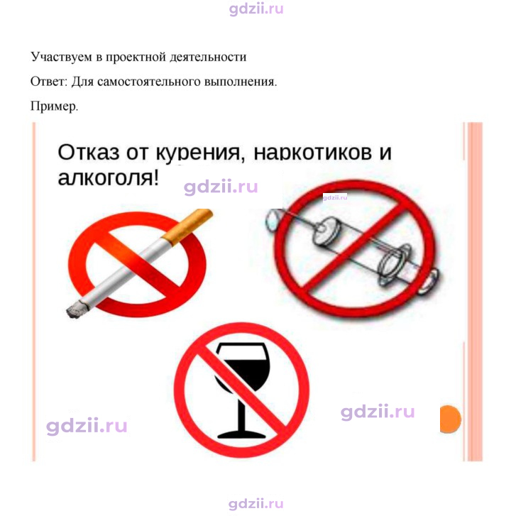 Скан решения номера 134