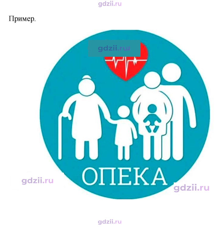 Скан решения номера 149