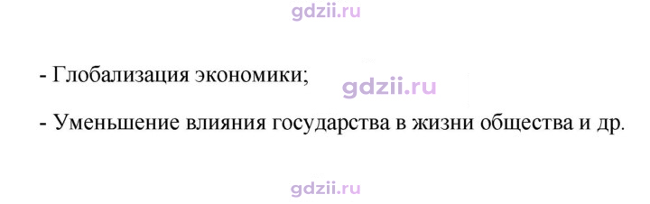 Скан решения номера 151