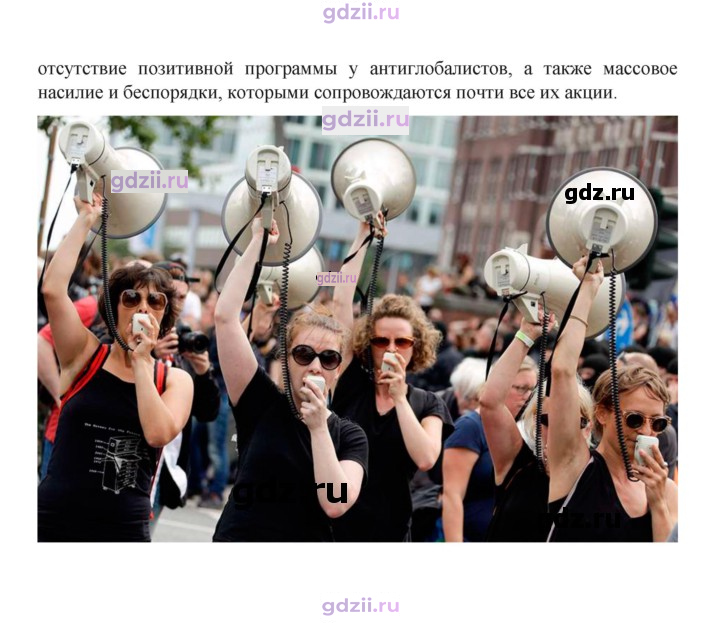 Скан решения номера 164