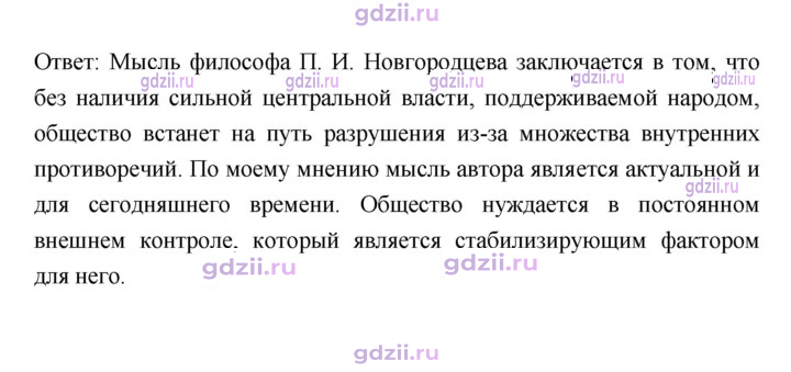 Скан решения номера 47