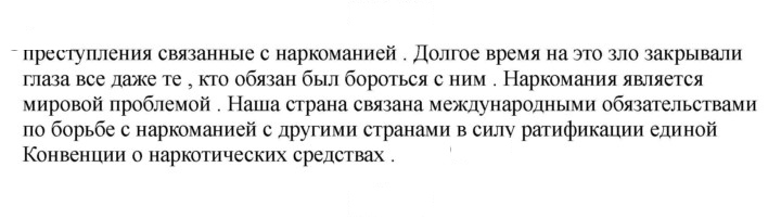 Скан решения номера 156-157