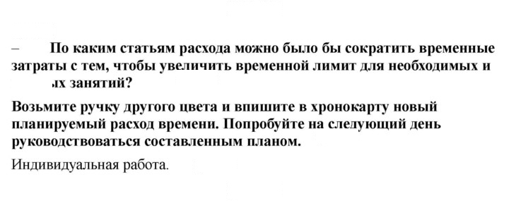 Скан решения номера 174