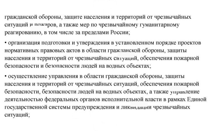 Скан решения номера 74-75