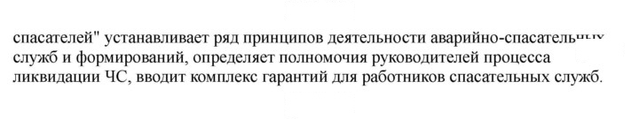 Скан решения номера 94