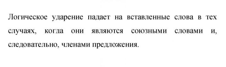 Скан решения номера 106