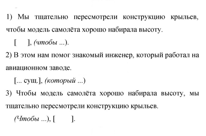 Скан решения номера 107