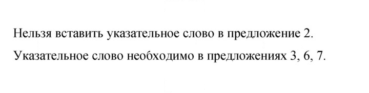 Скан решения номера 108