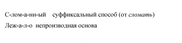 Скан решения номера 114