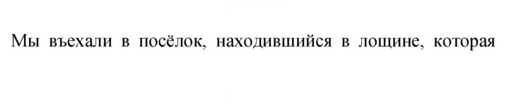 Скан решения номера 119