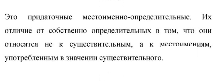 Скан решения номера 120