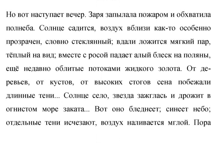 Скан решения номера 122