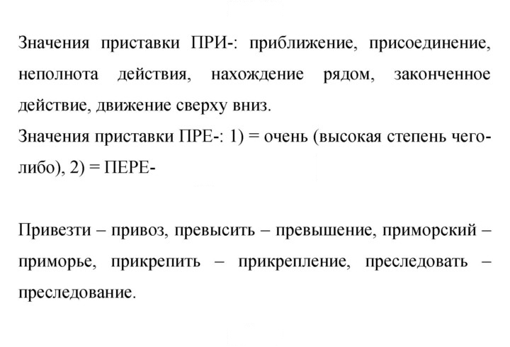 Скан решения номера 123