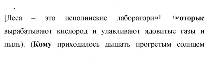 Скан решения номера 124