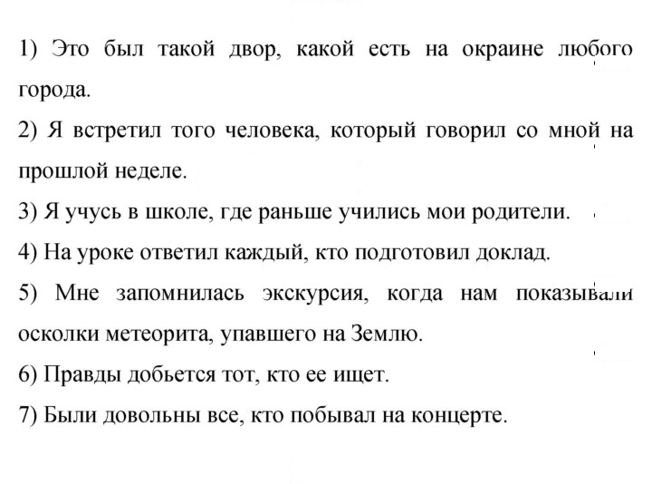 Скан решения номера 125