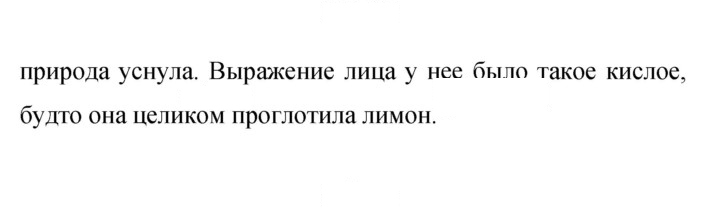 Скан решения номера 128