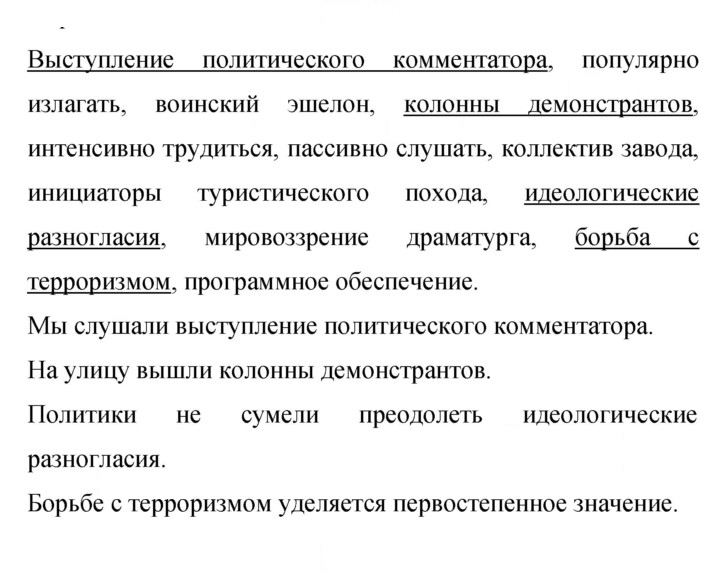 Скан решения номера 130