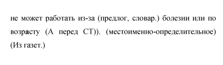 Скан решения номера 131