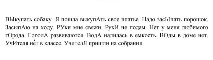 Скан решения номера 14