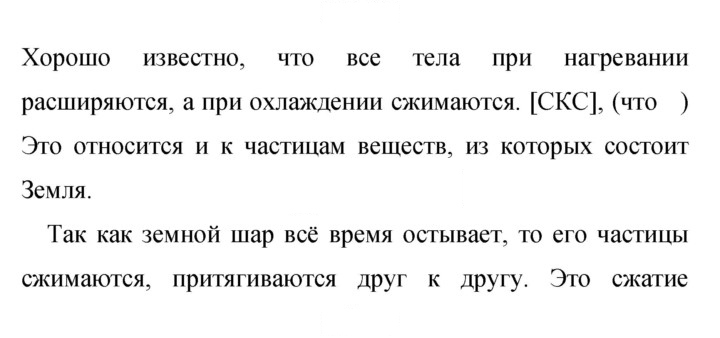 Скан решения номера 148
