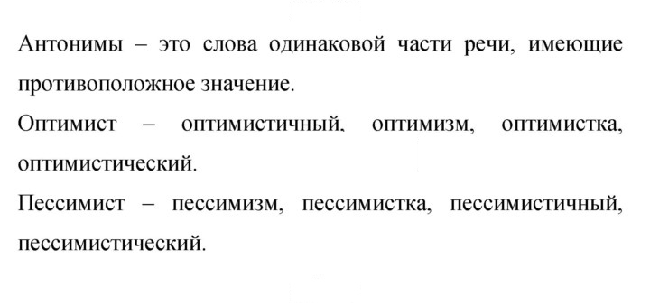 Скан решения номера 149