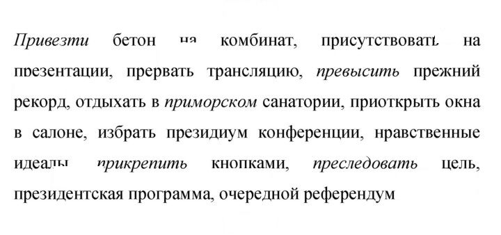 Скан решения номера 150