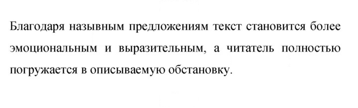 Скан решения номера 150