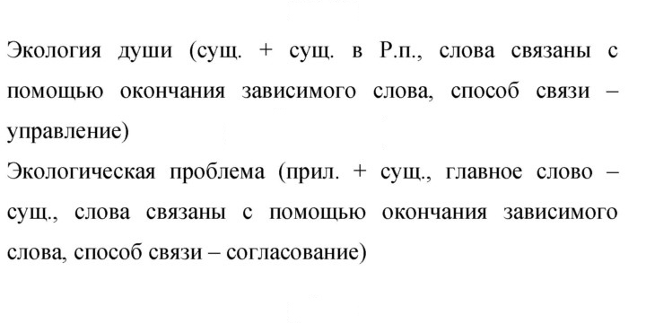 Скан решения номера 179
