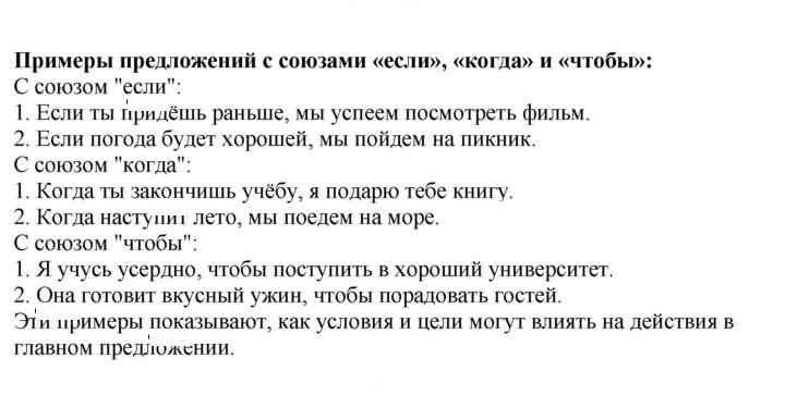 Скан решения номера 191