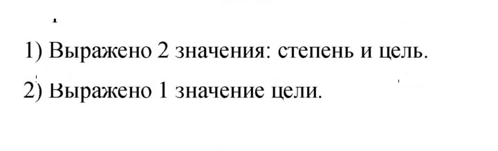 Скан решения номера 192