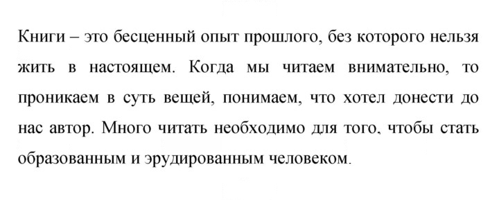 Скан решения номера 216