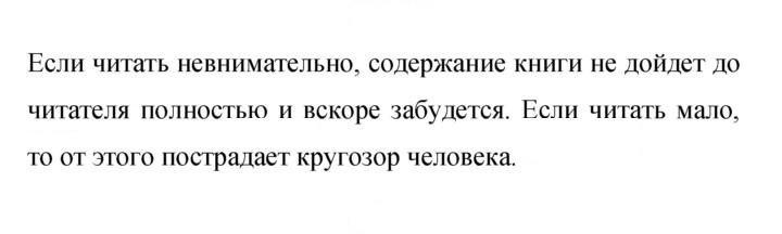 Скан решения номера 216