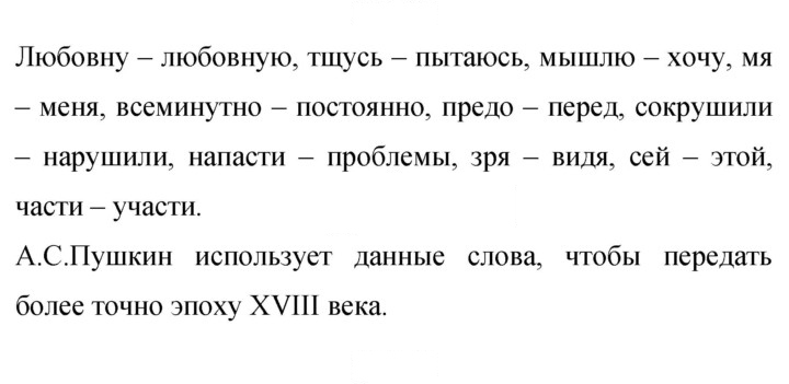 Скан решения номера 23