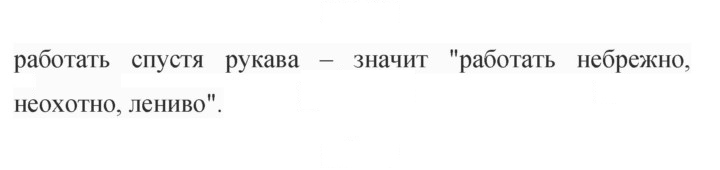 Скан решения номера 27