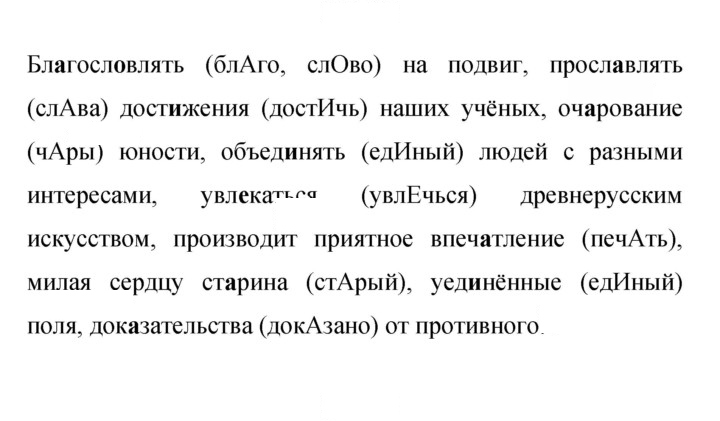 Скан решения номера 28