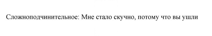 Скан решения номера 290