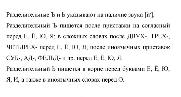 Скан решения номера 292