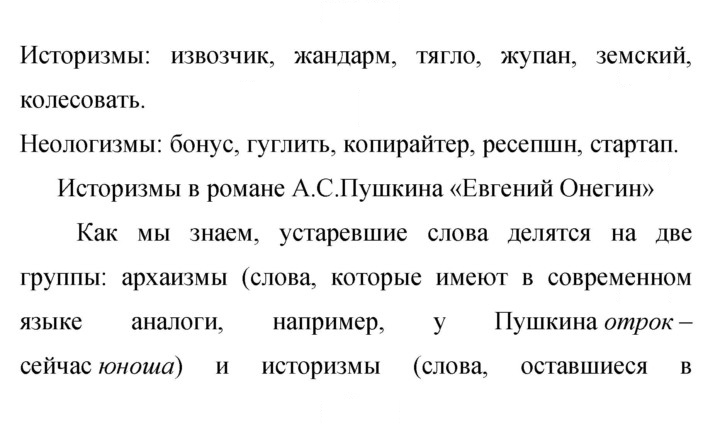 Скан решения номера 317