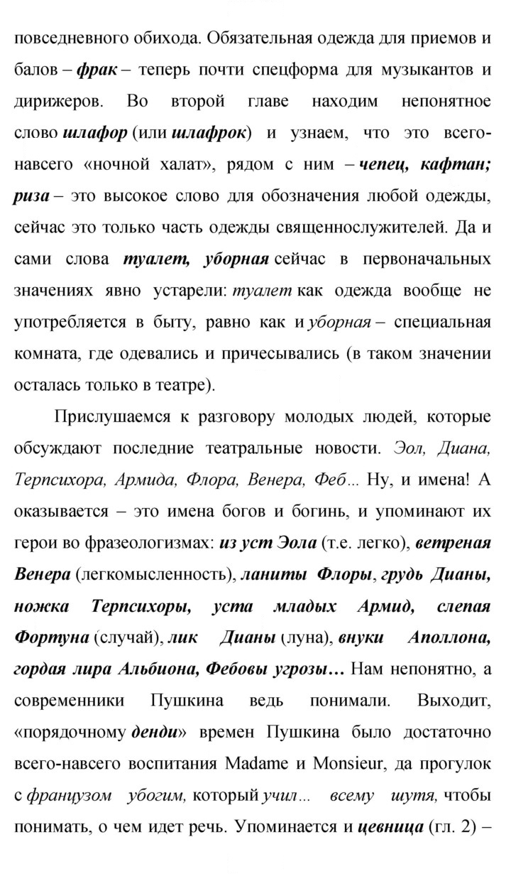 Скан решения номера 317