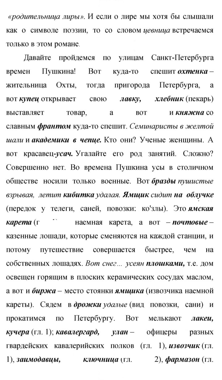 Скан решения номера 317