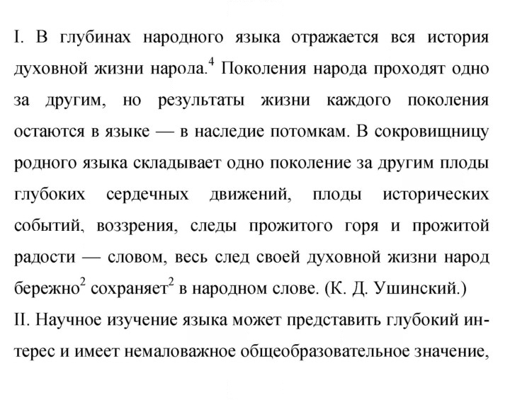Скан решения номера 318