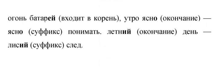 Скан решения номера 318