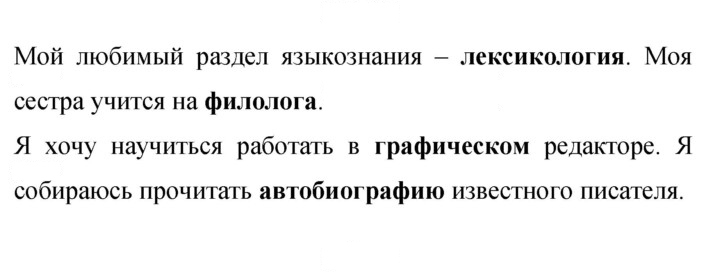 Скан решения номера 322
