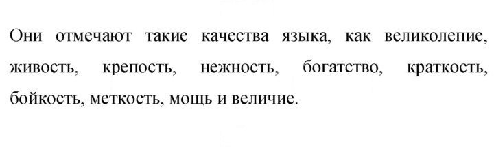 Скан решения номера 325