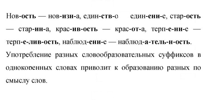 Скан решения номера 33