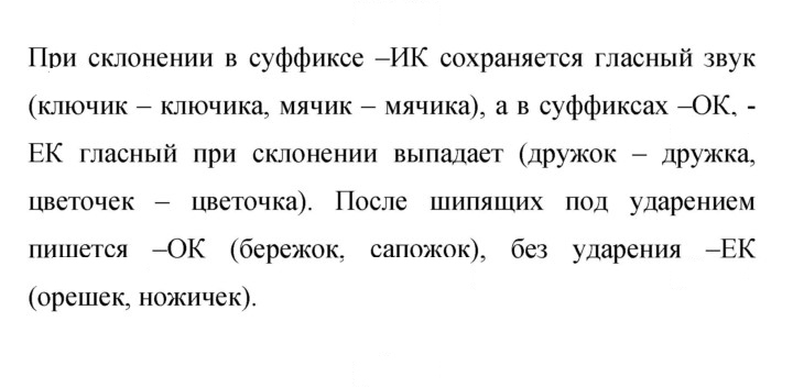 Скан решения номера 330