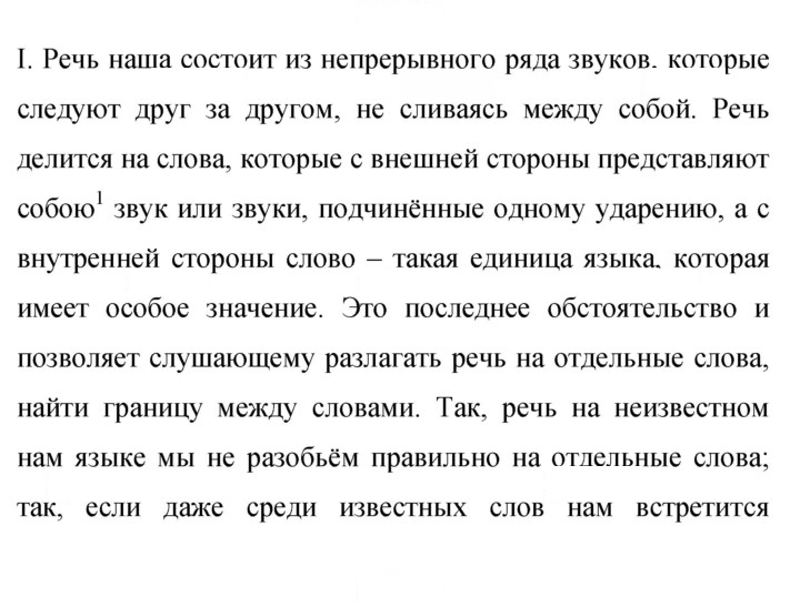 Скан решения номера 333