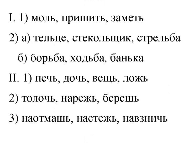 Скан решения номера 335