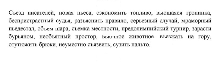 Скан решения номера 337