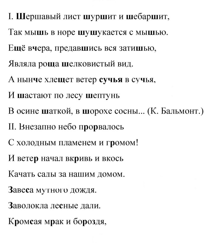 Скан решения номера 340